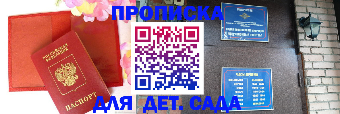 пропишу в квартире в Гусиноозёрске