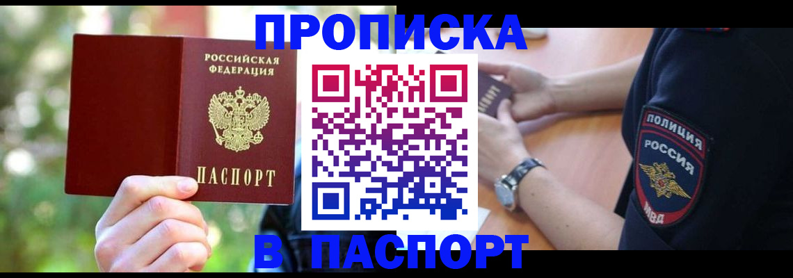 форма 3 в Гусиноозёрске